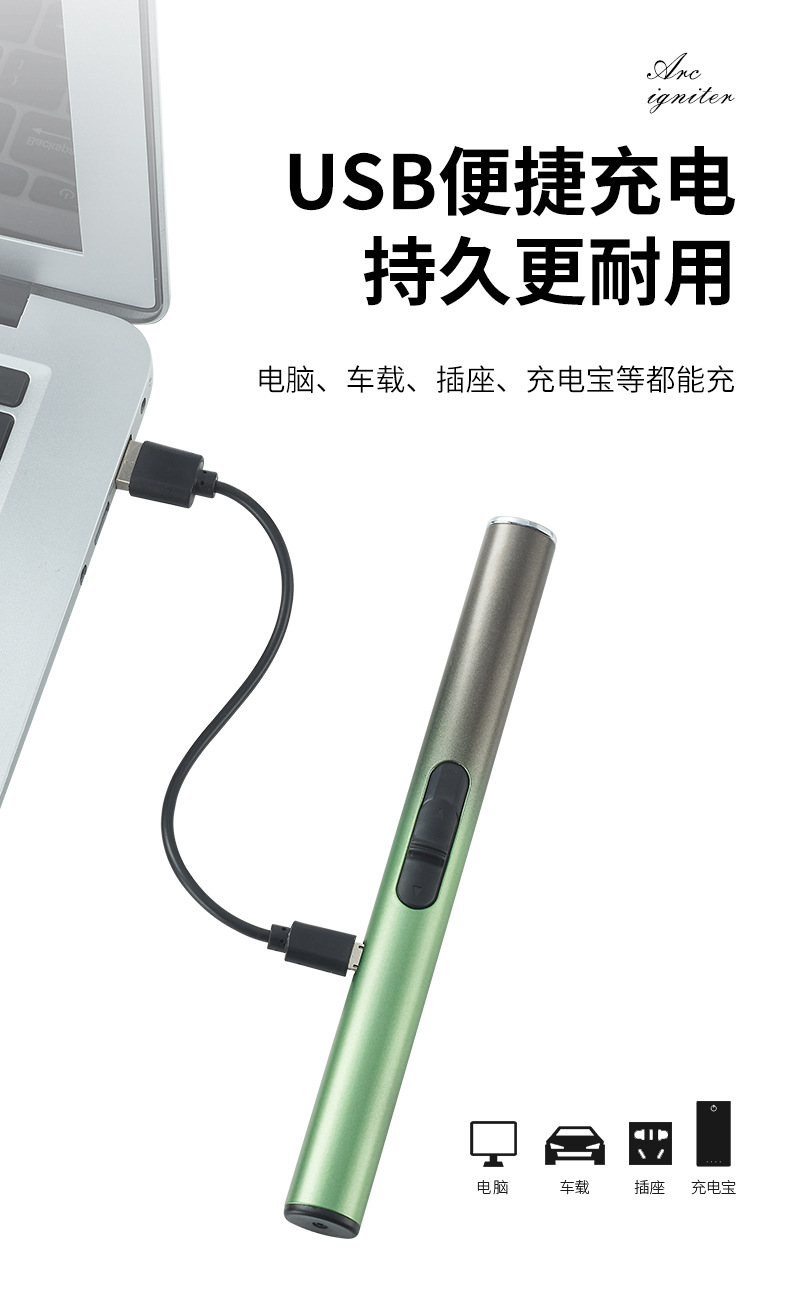 燃气灶脉冲点火器家用煤气灶长手柄电子点火枪槍棒打火机厨房神器详情11