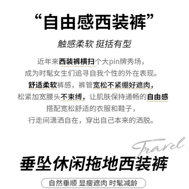 阔腿裤女西装裤春秋新款垂感宽松休闲拖地裤子直筒高腰灰色长裤女详情3