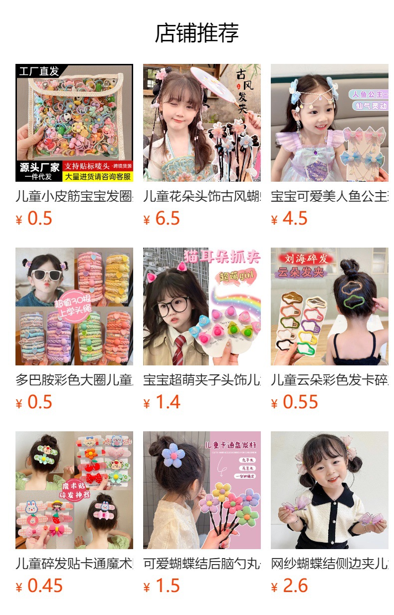 儿童多巴胺发夹发饰卡通发卡bb夹女童可爱宝宝刘海侧边夹头饰批发详情10