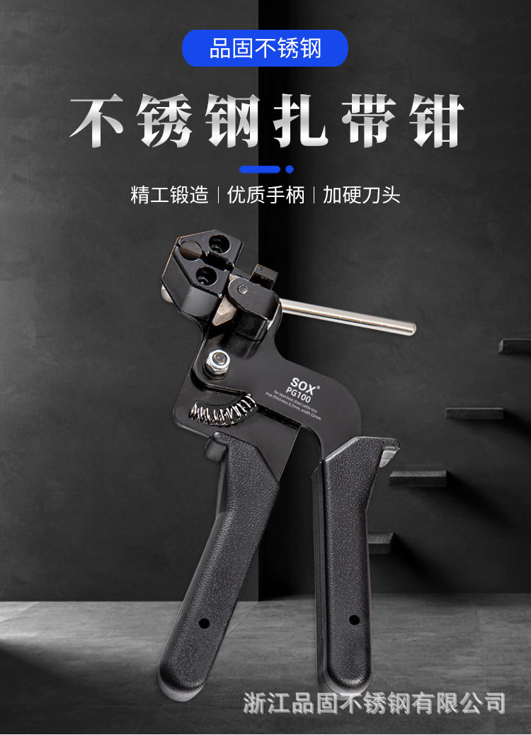 Wholesale and customized stainless steel cable tie pliers, cable tie guns, self-locking cable tie quick cutting and tightening tools from the original manufacturer pic 1