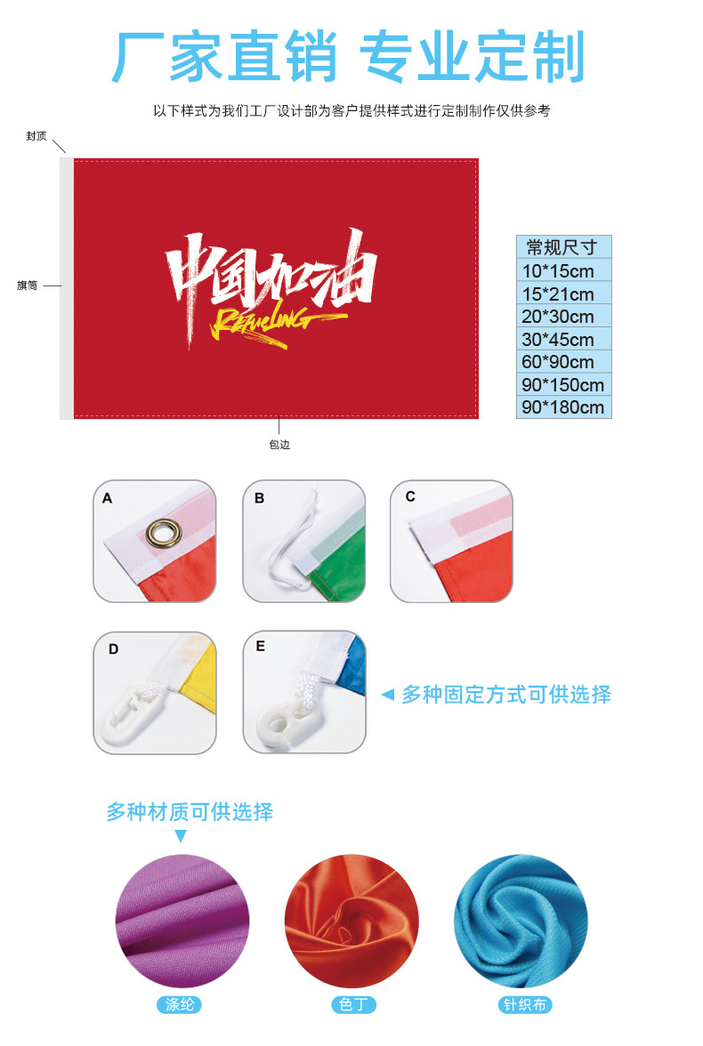 加兹登大旗_08.jpg