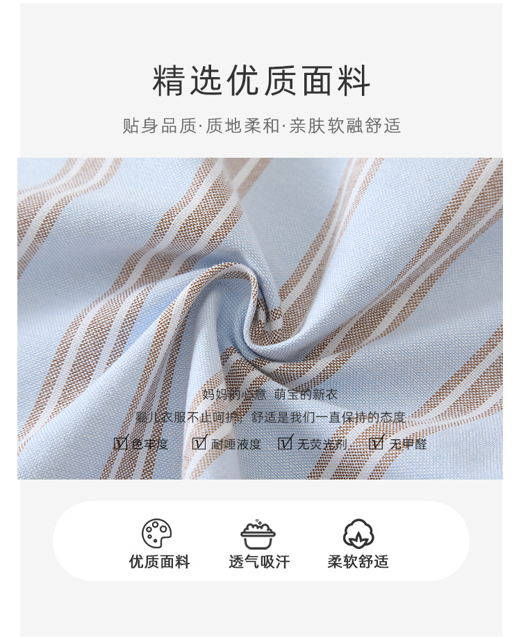 ins baby clothes summer striped short-sleeved A-class stylish baby body clothing Korean version gentleman baby outdoor crawling clothes pic 14