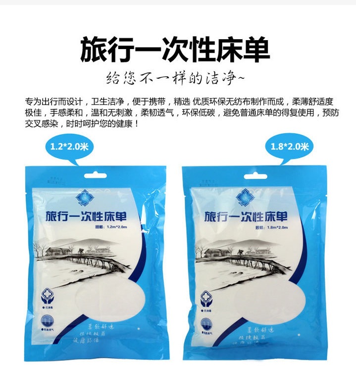 Wholesale of single and double disposable bed sheets for travel, portable disposable non-woven fabric bed sheets for beauty salons and hotels pic 1