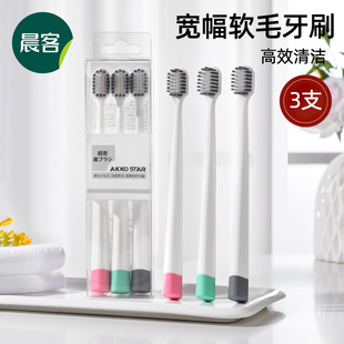 Candy-colored smiling face toothbrush, soft bristles, adult home, family set, couple with independent protective case, small head manufacturer wholesale pic 9