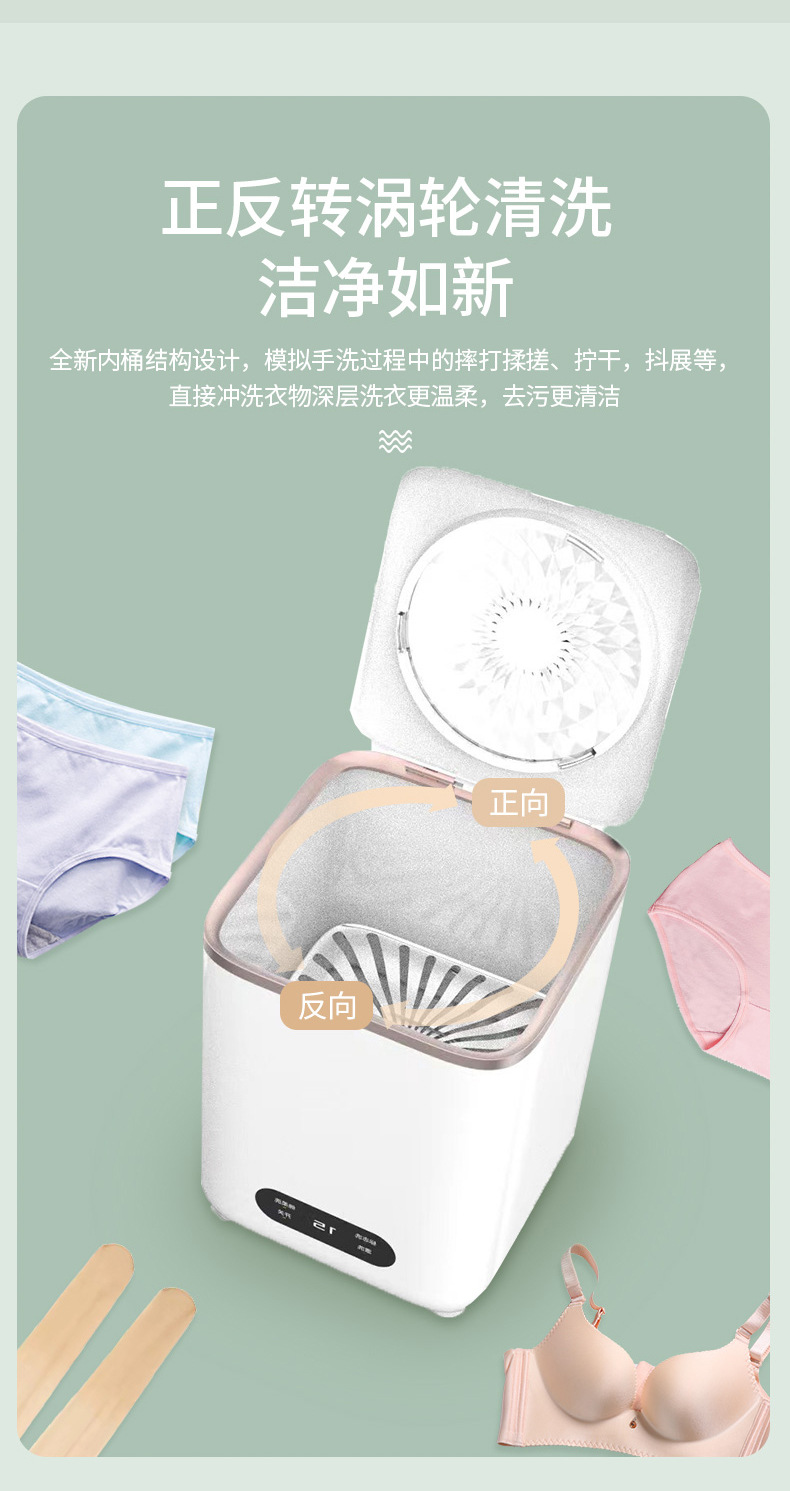 迷你洗衣机婴儿童家用小型内衣裤清洗机学生宿舍懒人便携洗袜子机详情8