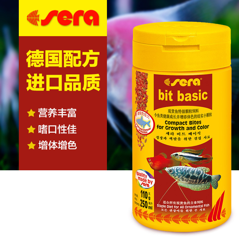 Wholesale of natural green fish food and red medium-sized ornamental fish feed for Xirui Flower parrot fish pic 6