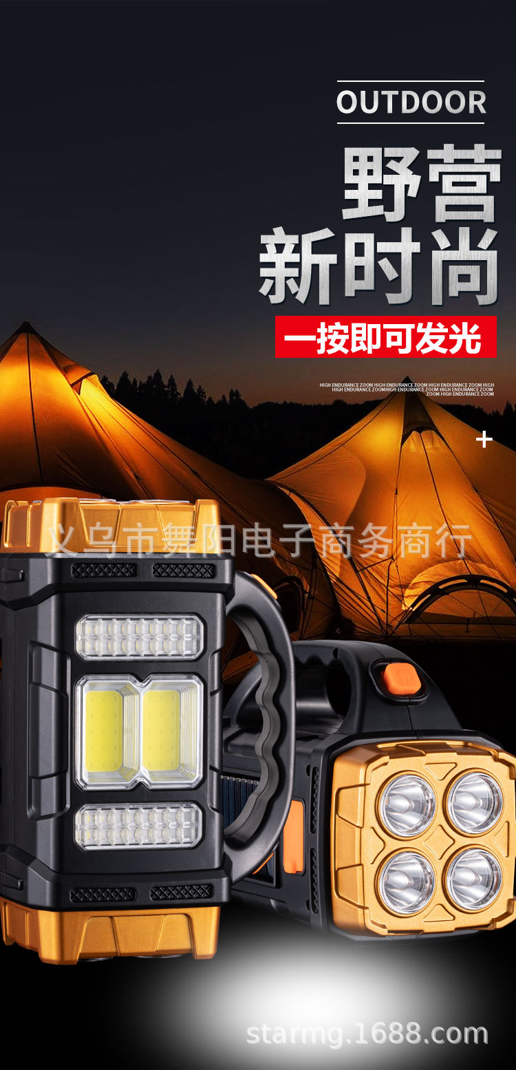 New solar-powered white and yellow multi-source portable camping lamp, rechargeable retro hanging lighting horse lamp pic 3