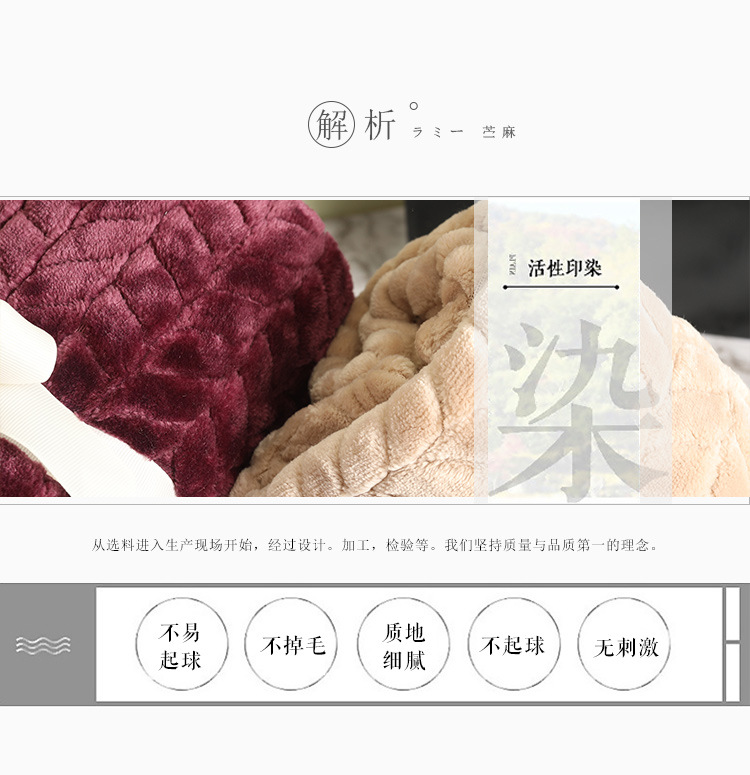 Flannel blanket, small winter single-person cover blanket, embroidered logo, office midday rest air conditioner, coral fleece nap blanket pic 33