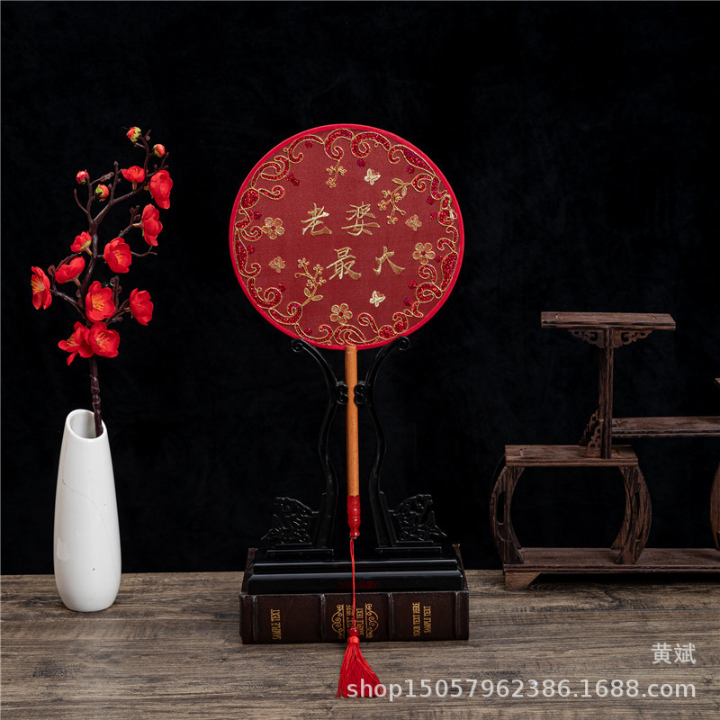 古风婚礼团扇刺绣宫扇盘金绣新娘伴手礼拍照道具扇子金色喜字喜扇详情2