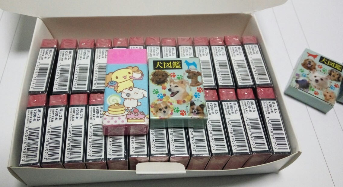 IMG_20170227_200852_1488198698