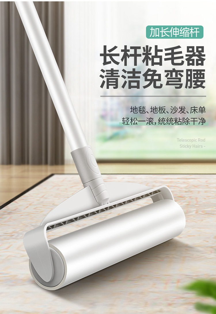 长柄伸缩粘毛器粘毛刷滚刷替换纸粘尘纸拖把除尘滚筒粘毛器长柄详情10