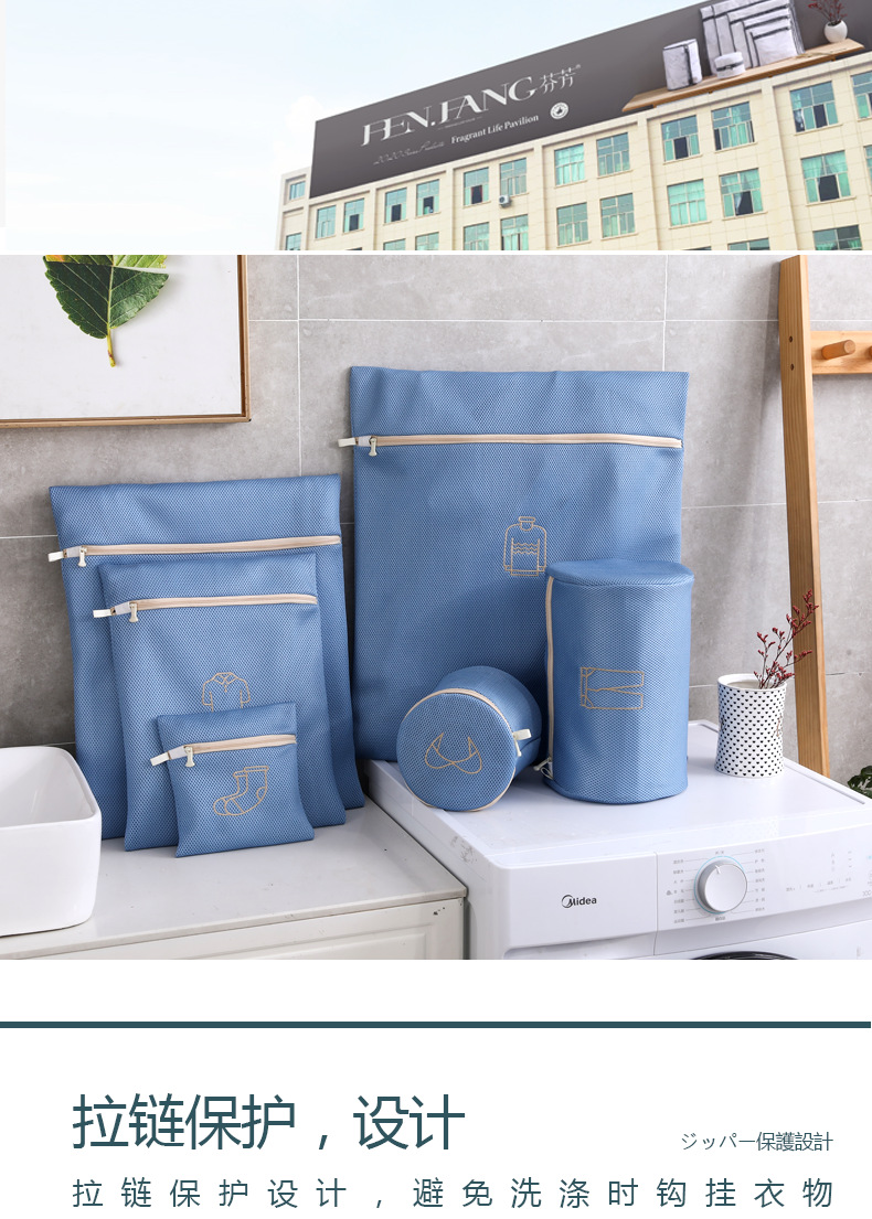 刺绣加厚三明治防变形防常绕洗衣袋家用内衣羽绒服护洗袋套装网袋详情8