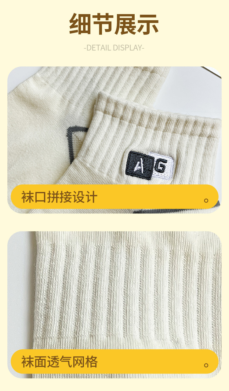 新款简约刺绣英文字母袜2023新品袜子舒适薄款百搭休闲棉质袜批发详情10