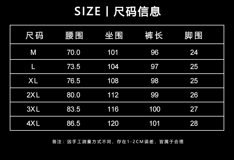 2024春夏新款工装哈伦运动大码宽松多兜束脚休闲裤男薄Men Casual详情8