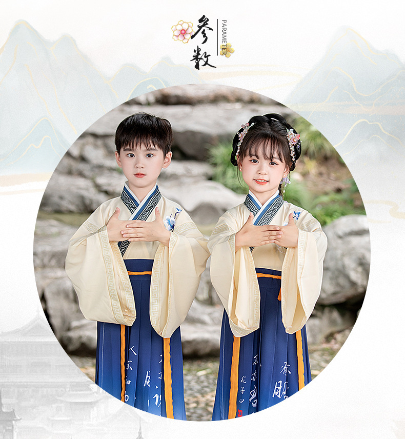 国潮儿童汉服古装国学服男女童表演服古风唐装中国风幼儿园复古演出服详情5