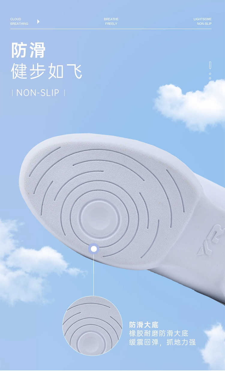 盈锐竞技健美操鞋男女啦啦队鞋软底运动鞋表演比赛舞蹈鞋啦啦操鞋详情9