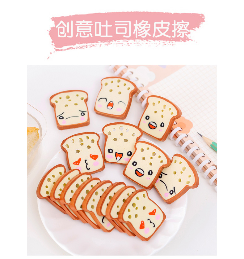 可爱卡通儿童学生文具学习用品文具橡皮擦详情2