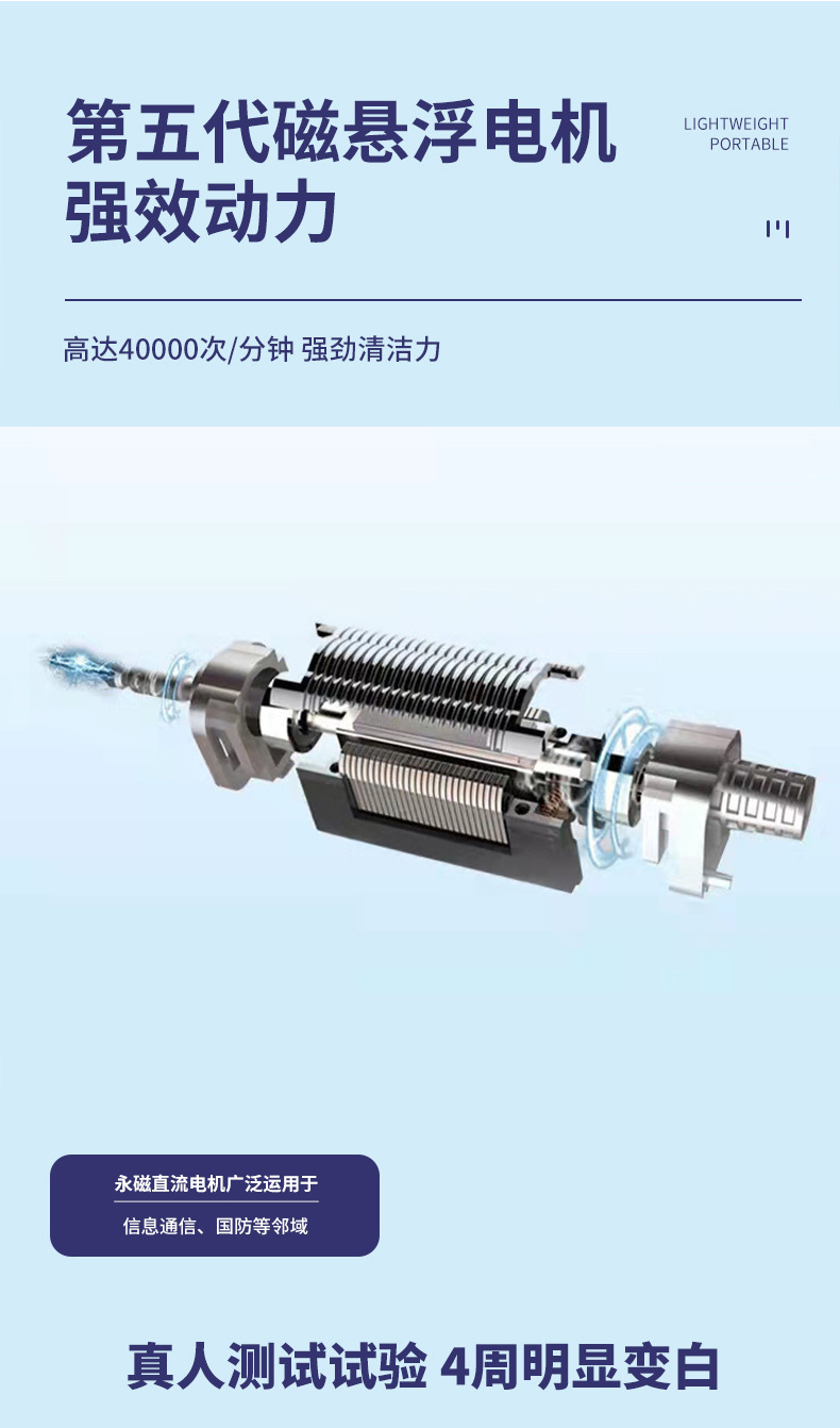 磁悬浮电动牙刷扫振成人款软毛情侣声波家用充电款電動牙刷批发详情12