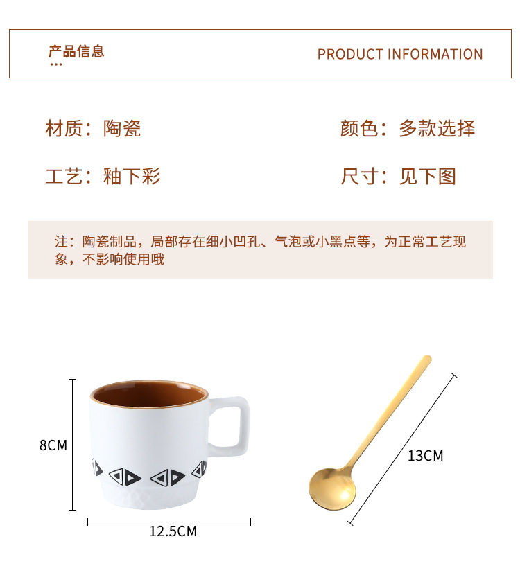 Simple ceramic cups, office mugs, breakfast coffee cups, milk cups, afternoon tea cups set, can be affixed with logos pic 9