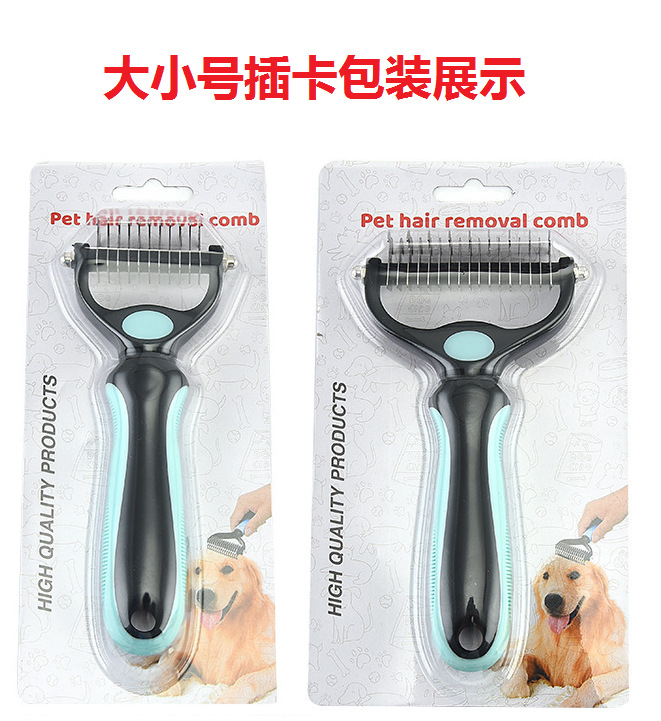 宠物狗猫梳子详情6