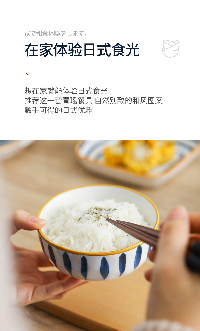 青窑单品详情_08.jpg
