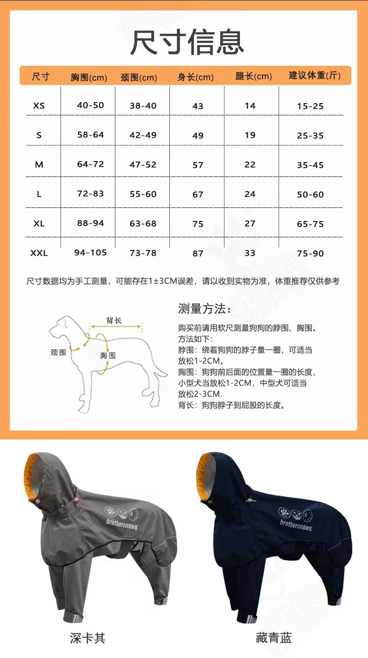 QQ图片20230426141555