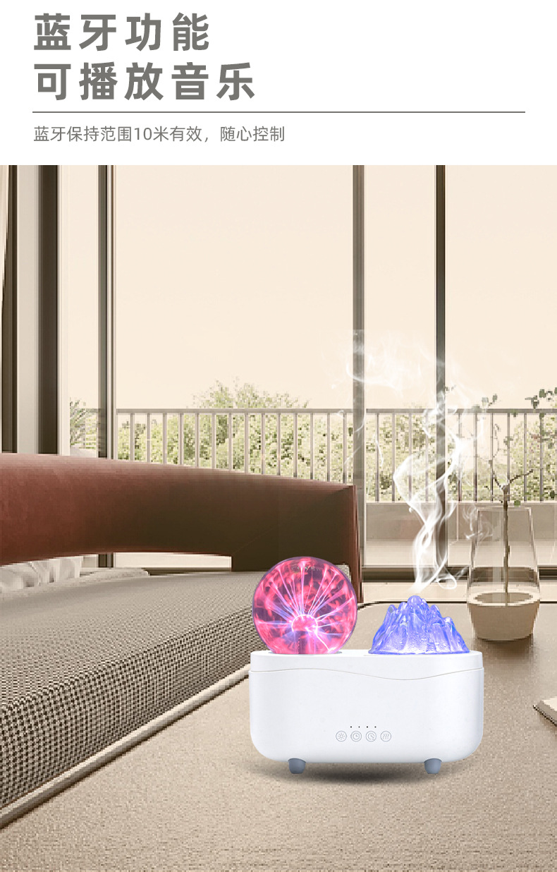 魔法球七彩火焰香薰机 智能加湿器大喷雾家用 拾音蓝牙音箱扩香机 其他分类新款上市详情11