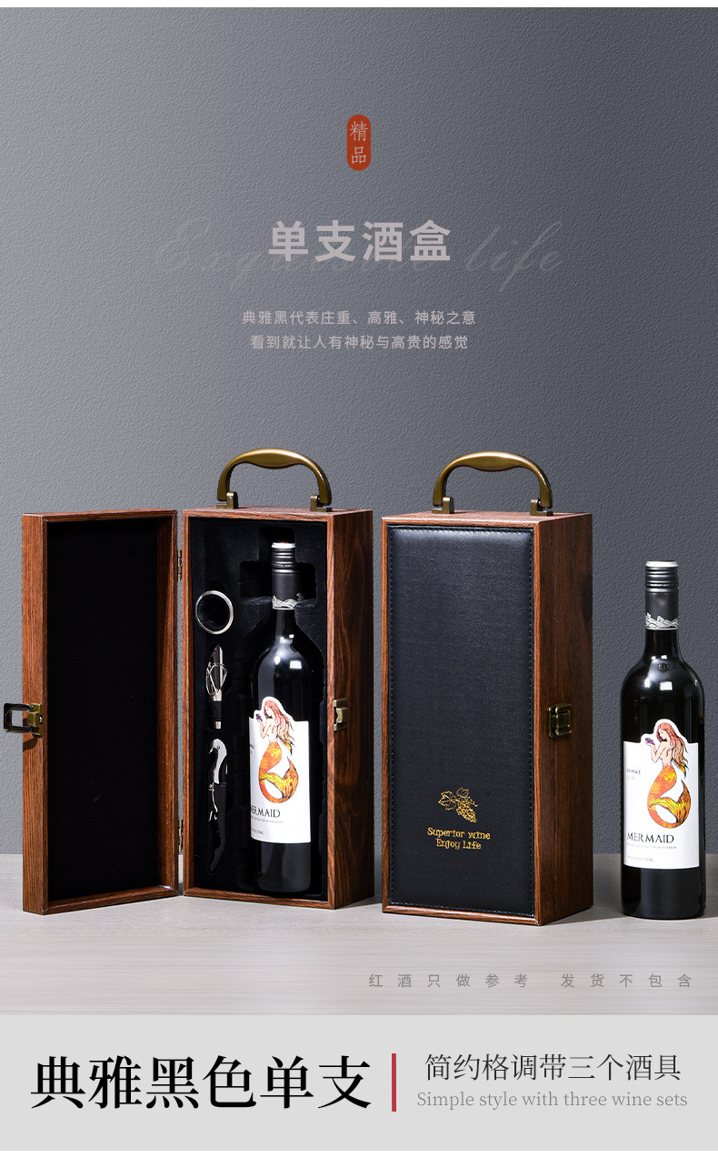 双支红酒礼盒酒盒葡萄酒包装皮木盒红酒盒高档2支装皮盒可制logo详情15