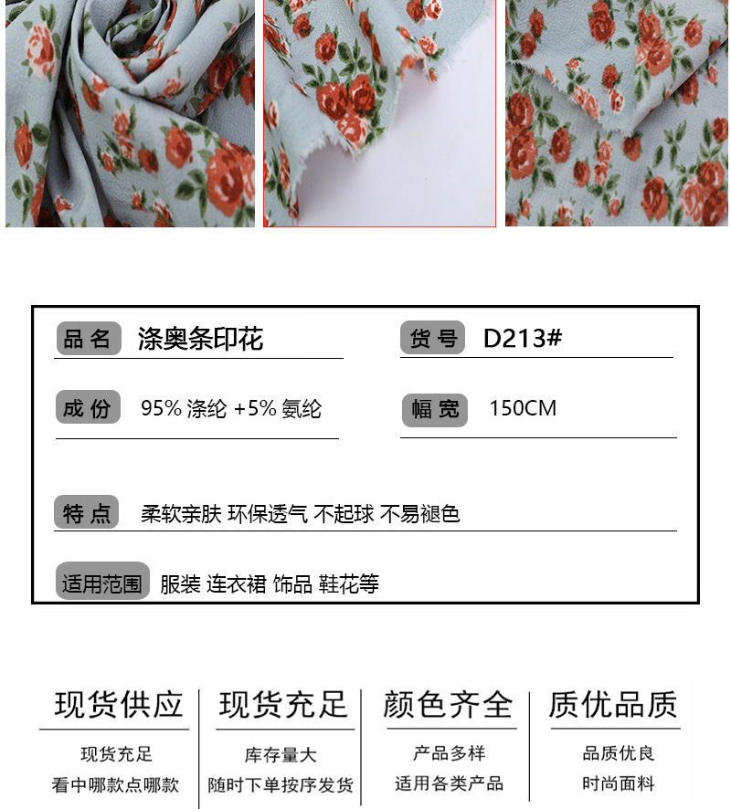 Black printed fabric, fashionable floral print dress, Hanfu, bubble pattern fabric, polyester Austrian stripe chiffon, half-life skirt fabric pic 3