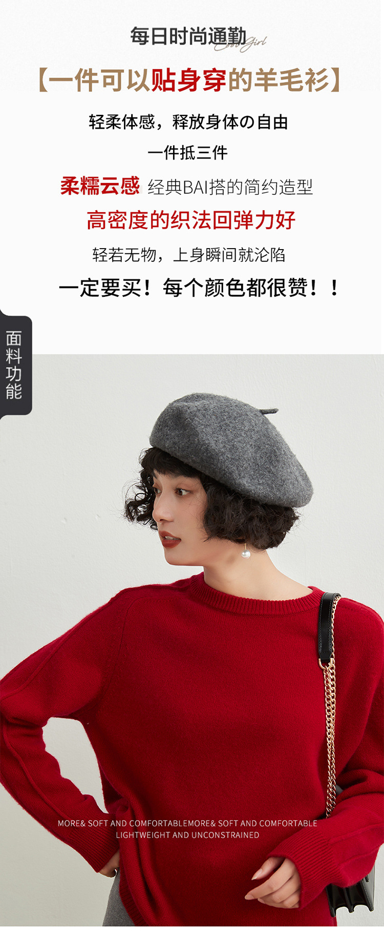 秋冬款100%纯羊毛衫女圆领韩版宽松大码毛衣打底衫加厚针织羊绒衫详情2
