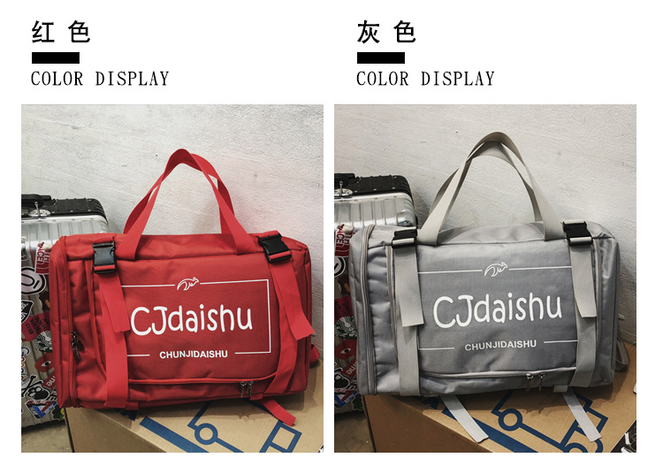 2024春季潮流韩版学生书包多功能时尚健身包户外旅行单肩手提背包详情4