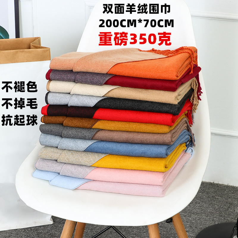 Double-sided scarf for women in autumn and winter 2023, thickened and warm shawl, cashmere scarf for men in winter, wool scarf pic 1