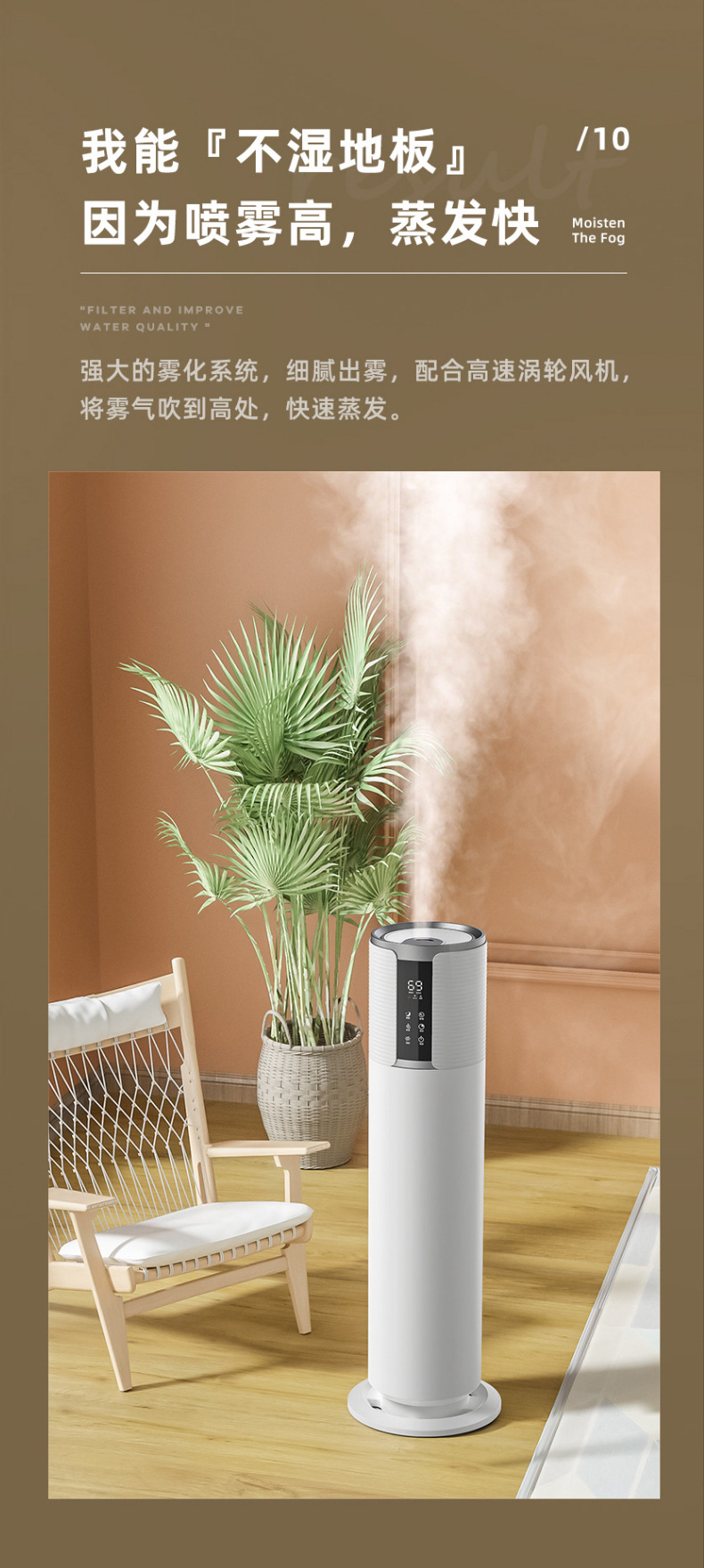 Ultrasonic humidifier, household large-capacity 9L fog volume intelligent floor-standing UV sterilization, purification, humidification and aroma diffuser pic 13
