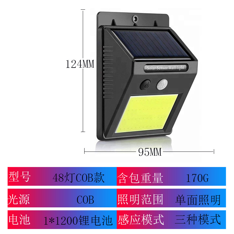 20 solar wall lamps, human-sensing courtyard, outdoor garden, villa, household waterproof street lamps pic 2