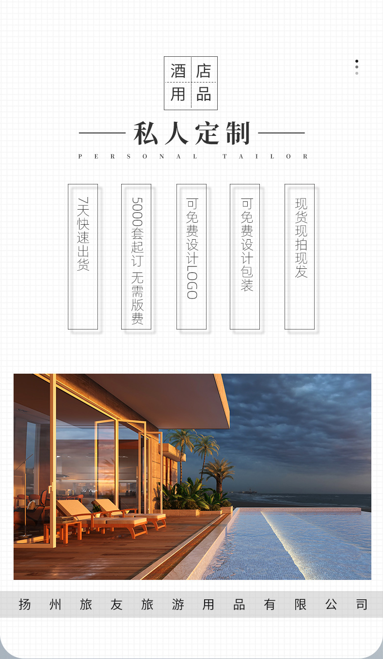 旅友3_04.jpg