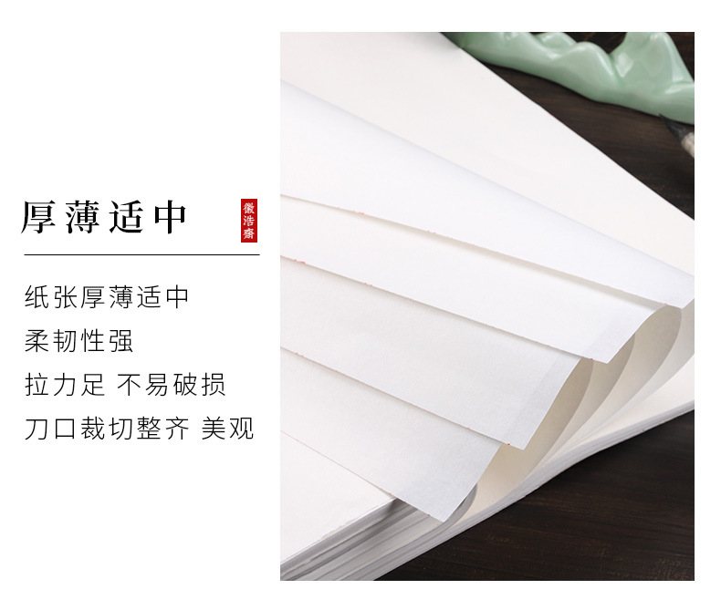 正品红星牌生宣纸四尺书画纸练习书法专用纸六尺毛笔字纸初学生用详情6