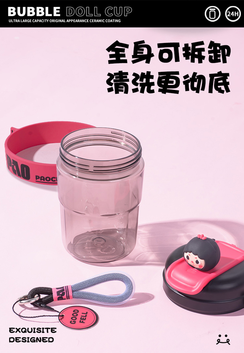 2024新款tritan水杯泡泡公仔杯学生高颜值便携直饮可爱儿童随行杯详情19