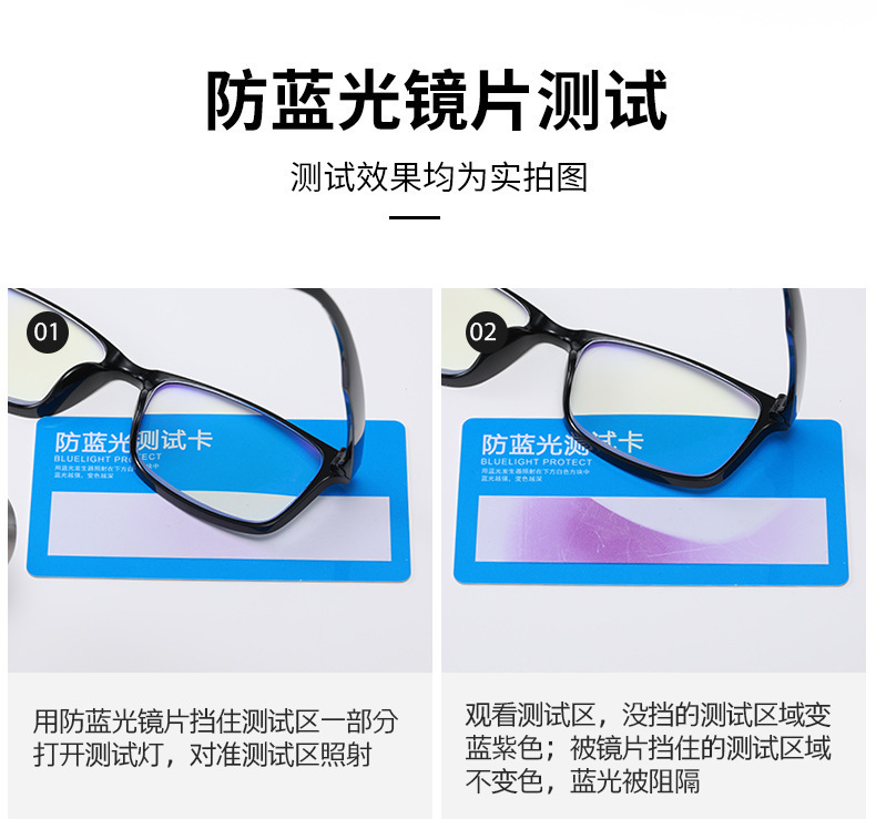 Wholesale anti-blue light reading glasses TR90 high-definition reading glasses for the elderly to use mobile phones, direct sales from the manufacturer pic 5