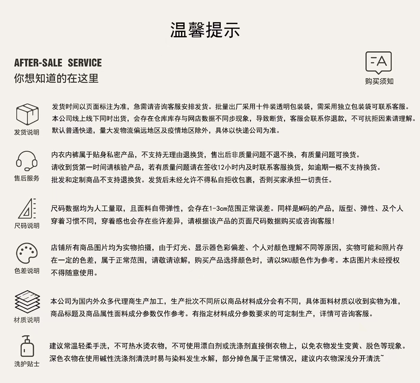 7A抗菌高腰内裤女无痕冰丝聚乳酸内档舒适瑜伽透气女士三角短裤详情8