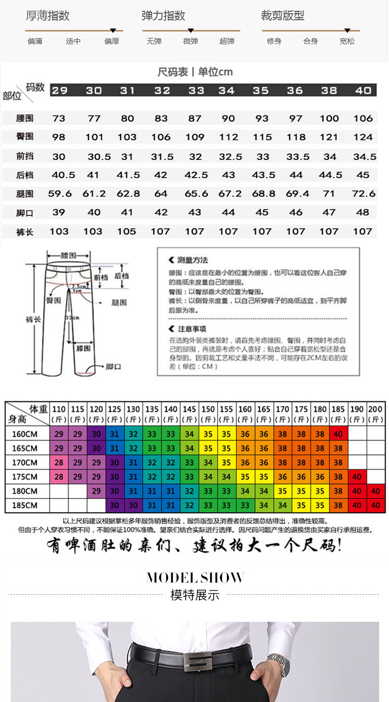 详情页 (8).jpg