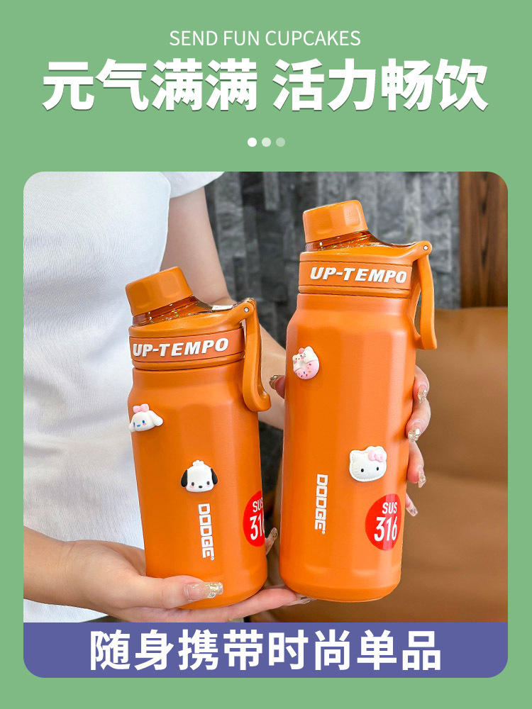 8647保温杯女简约运动水壶户外健身吸管杯高颜值随行杯316不锈钢杯子详情5