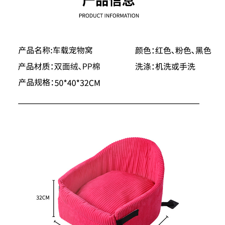 宠物汽车座椅手扶箱便携旅行车载狗狗包垫后排座位宠物窝厂家跨境详情16