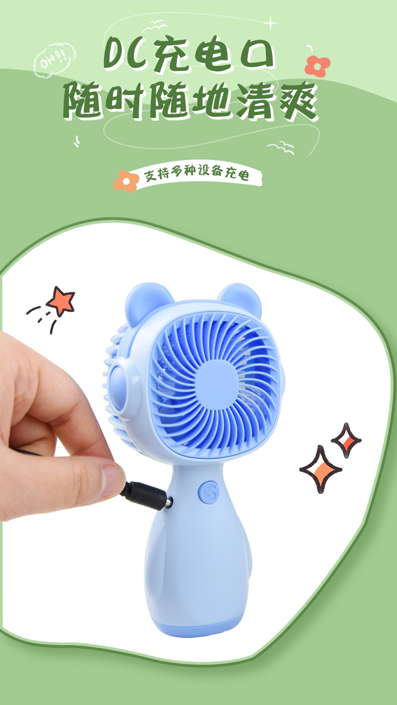 卡通可爱迷你便携式小风扇USB充电手机支架学生礼品电扇厂家批发详情11