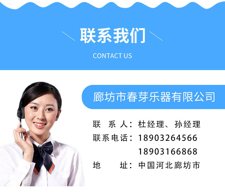 奥尔夫乐器儿童打击乐器亲子教具玩具小号中号大号卡巴撒卡巴萨详情16