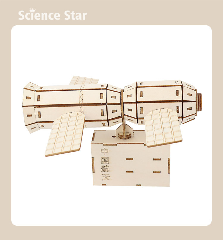 DIY太空舱实验室航天模型木制拼装科技小制作STEM手工玩具材料包 附赠实用腰带 收纳方便详情9