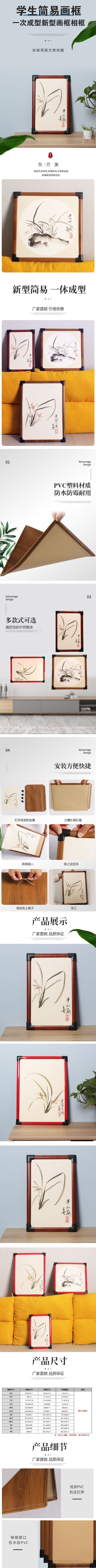 Modern simple photo frame, plastic PVC picture frame, 7-inch student picture frame, DIY simple picture frame, affordable simple photo frame pic 7