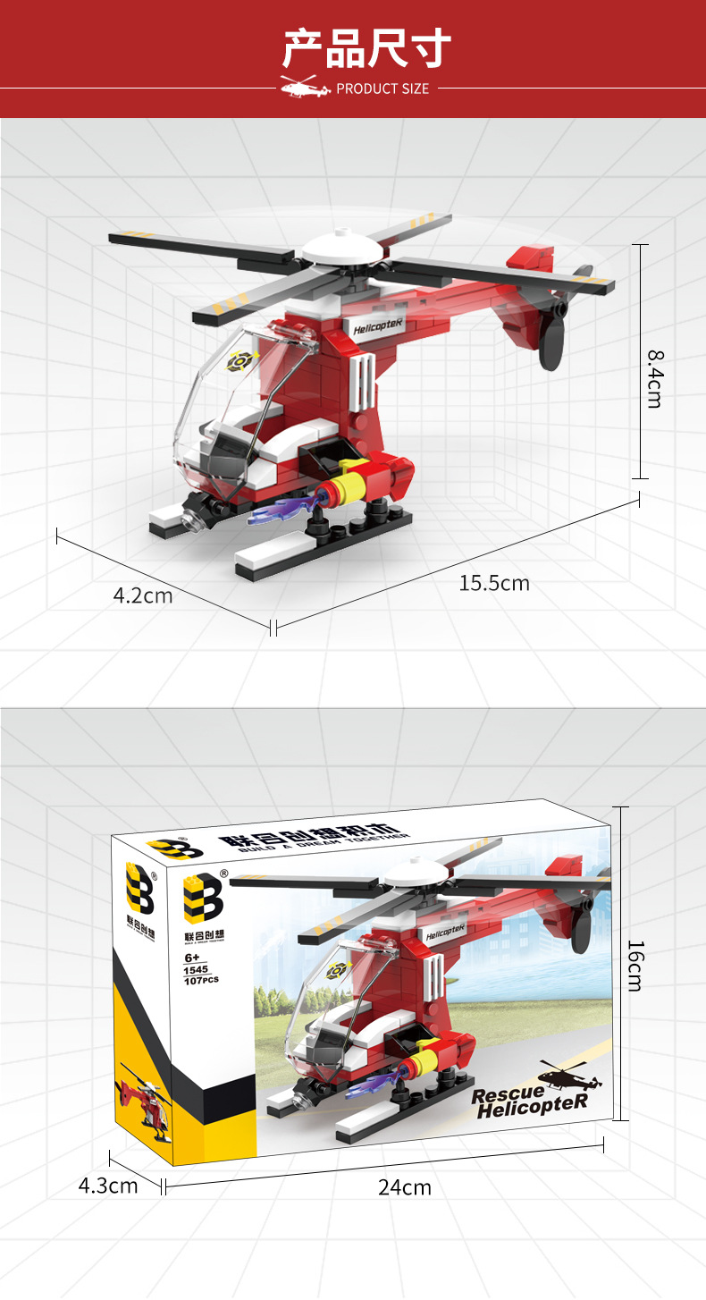 Niños pequeños granulares dinosaurios bomberos policía coche ensamblado bloques puzzle juguetes compatibles lego pic 94