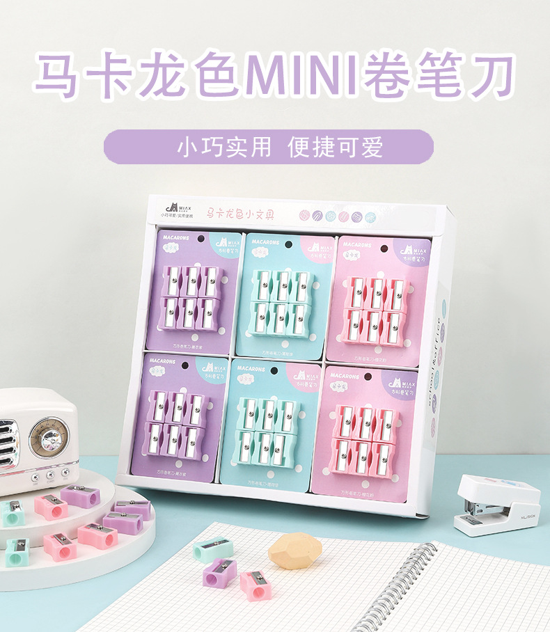 Macaron-colored bagged single-hole square pencil sharpeners for children and primary school students, manual plastic pencil sharpeners wholesale pic 1