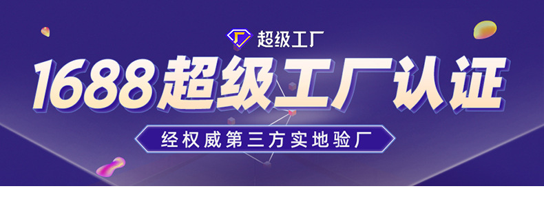详情页-中山市科比尔电器有限公司-1_01.jpg