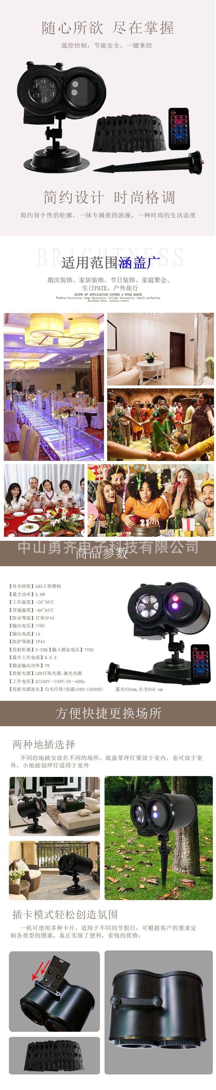 Christmas festival double-tube laser pattern projection light, outdoor lawn light, ground card insert color film light, one-piece consignment pic 2